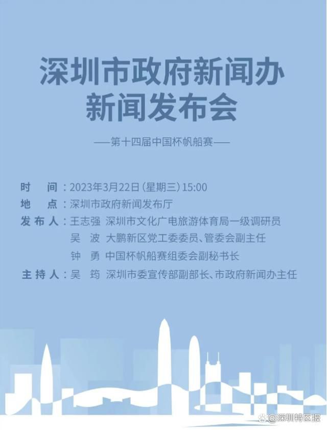 本赛季目前为止，萨帕塔出场14次，贡献4球1助攻。